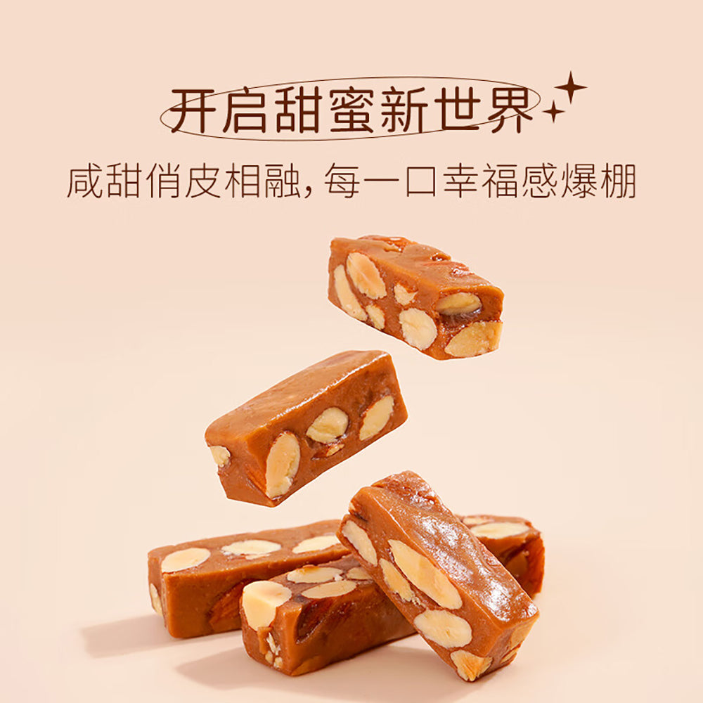 Ben-Gong-E-Le-Classic-French-Toffee-with-Almonds---100g-1