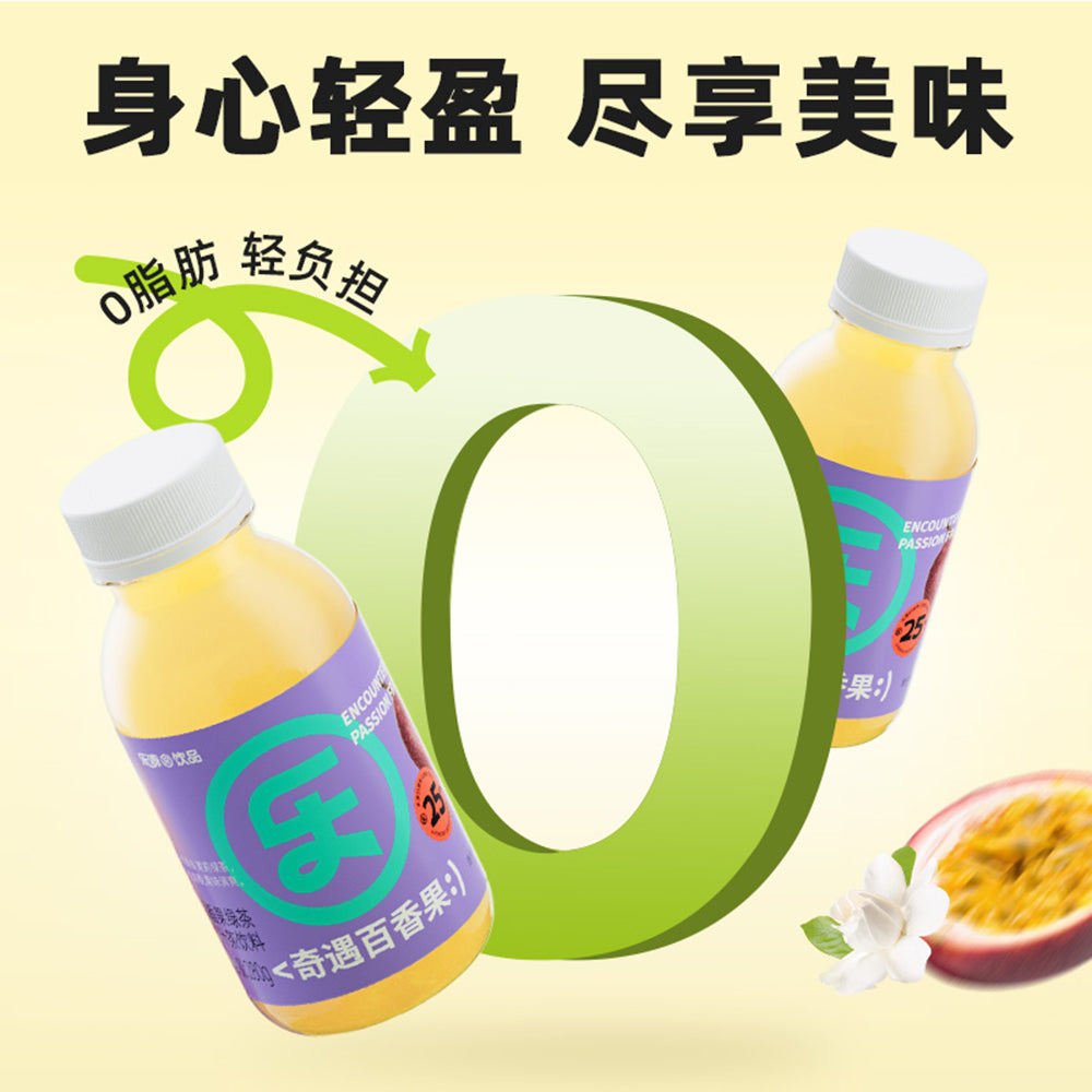 [Full-Case]-Le-Yuan-Adventure-Passionfruit-Juice-Green-Tea-Drink-280ml*24-Bottles-1