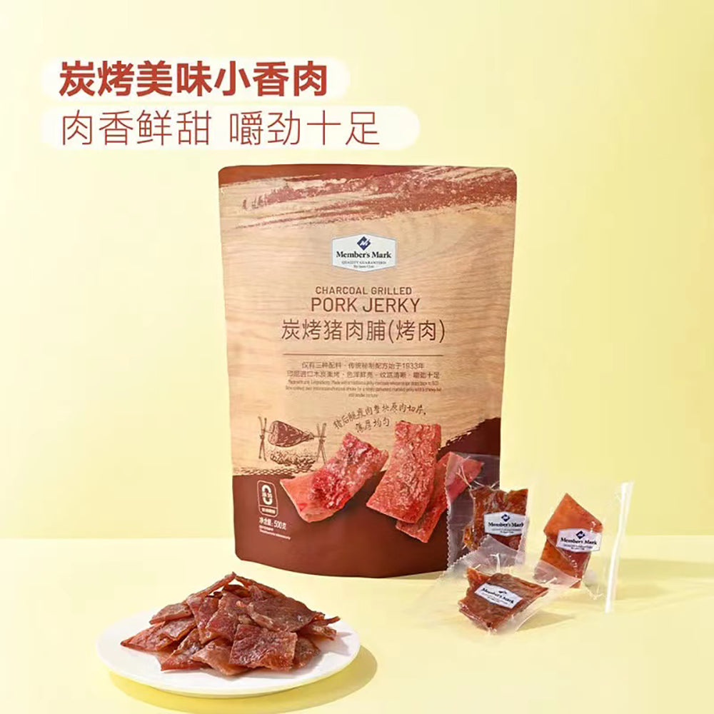 Member's-Mark-Charcoal-Grilled-Pork-Jerky---500g-1