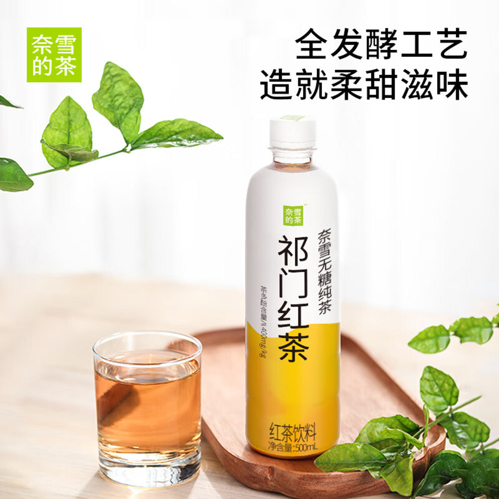 Nai-Xue's-Tea---Sugar-Free-Keemun-Black-Tea-500ml-1