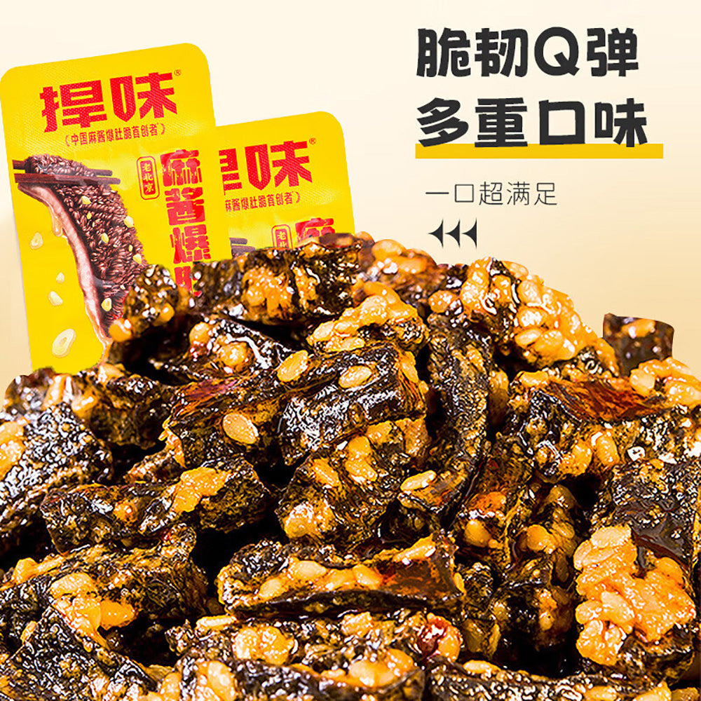 Hanwei-Old-Beijing-Sesame-Sauce-Beef-Tripe-Snacks---14g-x-20-Packs-1