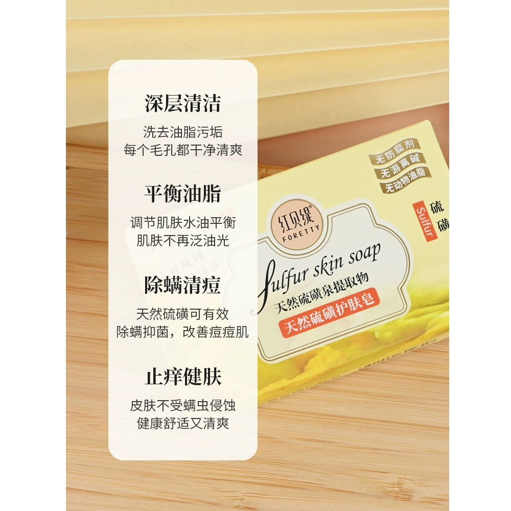 Foretty-Natural-Sulfur-Skin-Soap---108g-1