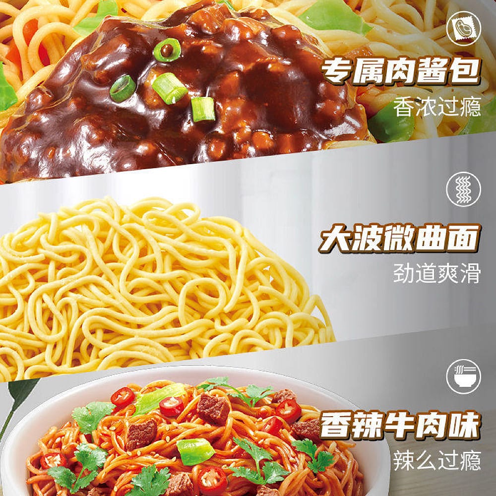 Master-Kong-Spicy-Beef-Mixed-Noodles---145g-x-12-Boxes-1