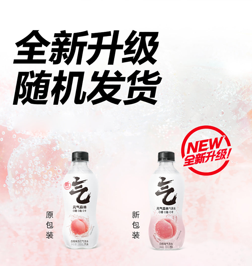 Genki-Forest-White-Peach-Sparkling-Water---280ml-x-24-1