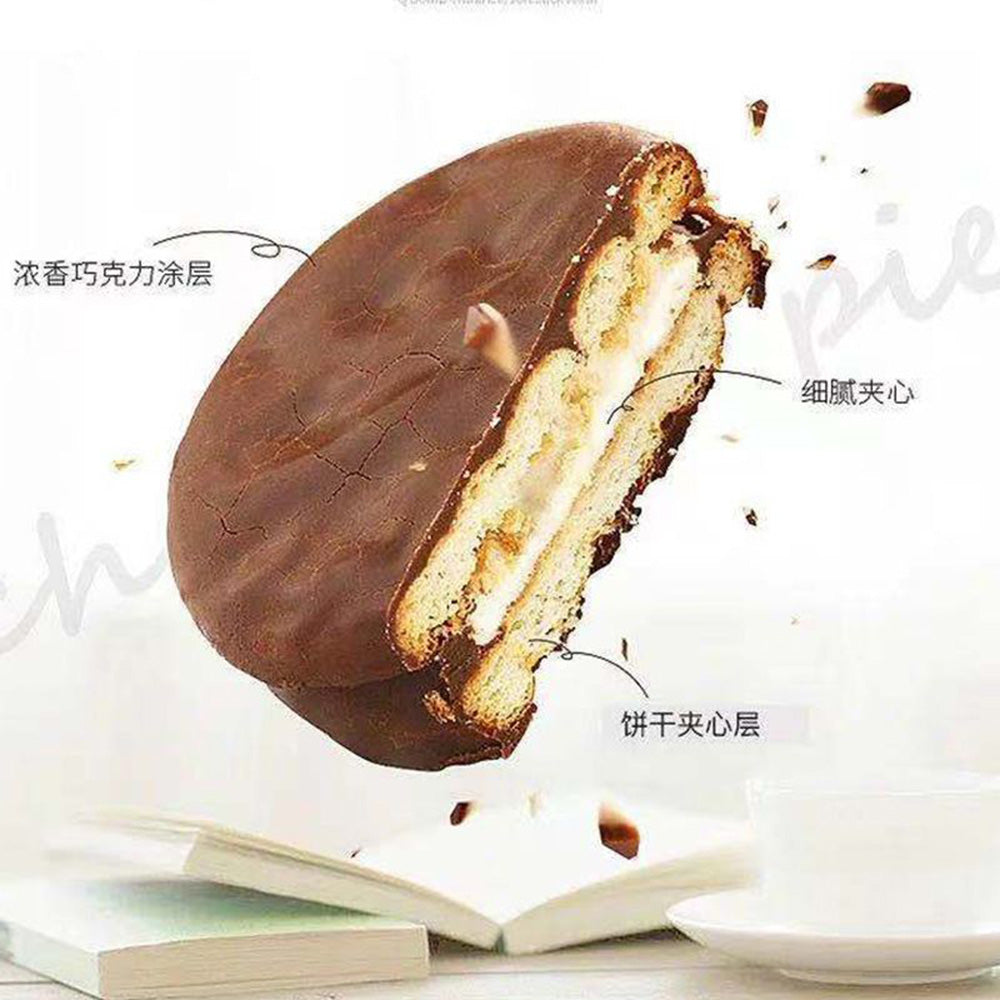 Haoliyou-Chocolate-Marshmallow-Filled-Pie-12pcs-468g-1