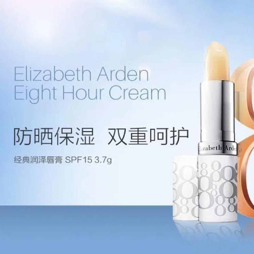 Elizabeth-Arden-Eight-Hour-Cream-Lip-Protectant-Stick-SPF-15---3.7g-1