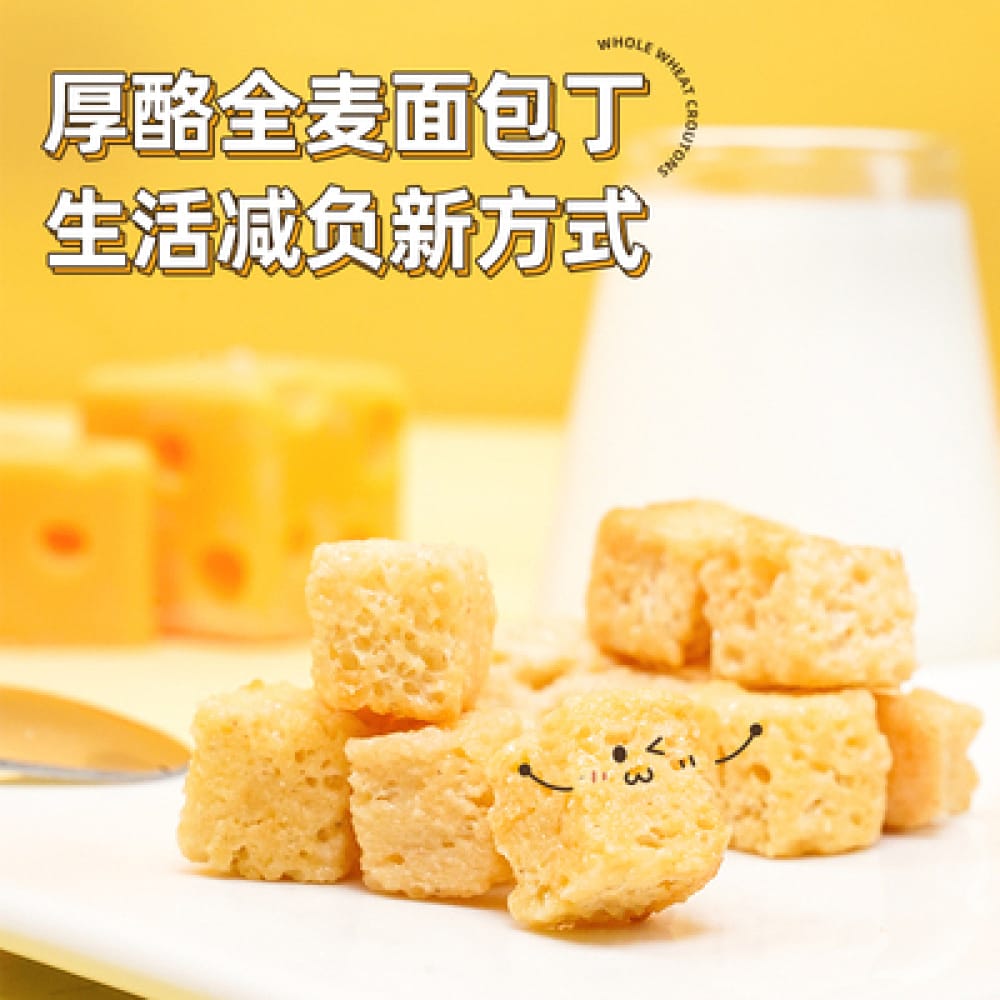 Shiyan-Lab-Whole-Wheat-Cheese-Croutons---Milk-Poluda-Flavor---120g-1