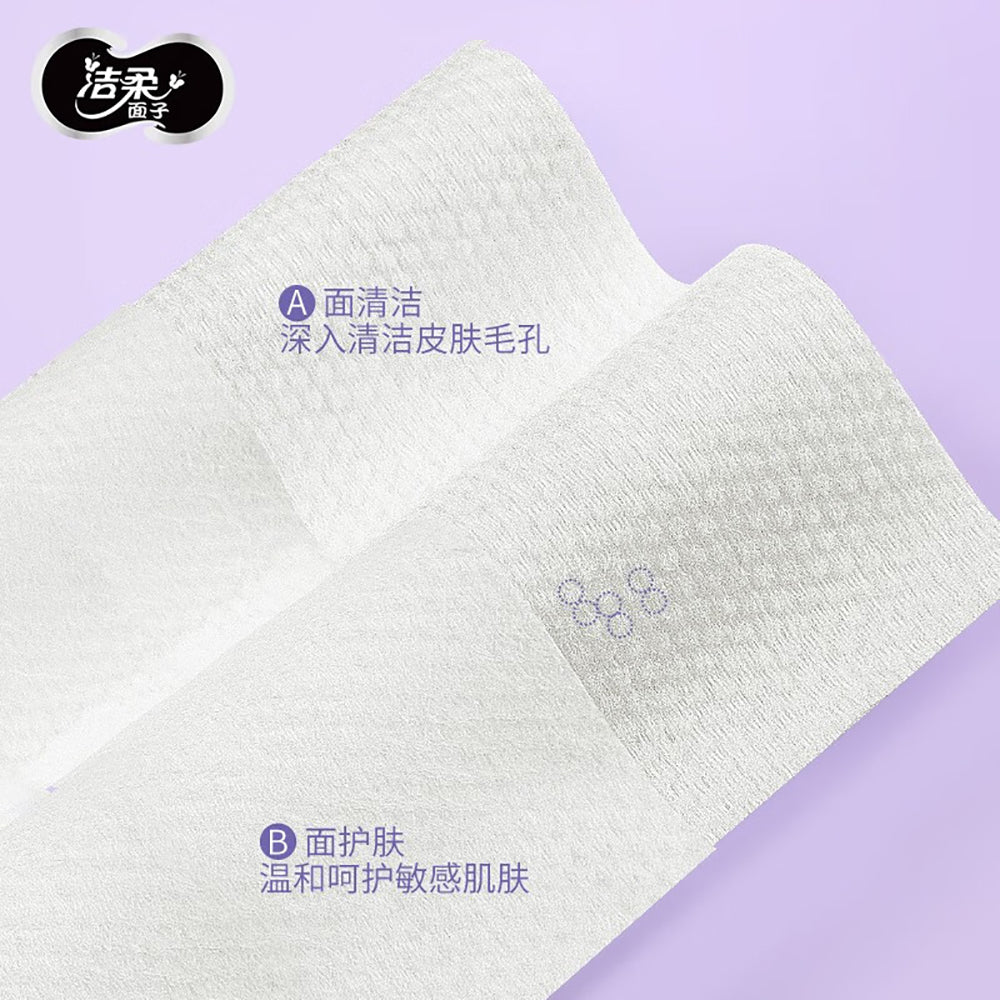 C&S-Roll-Facial-Cleansing-Towels---60-Sheets-1