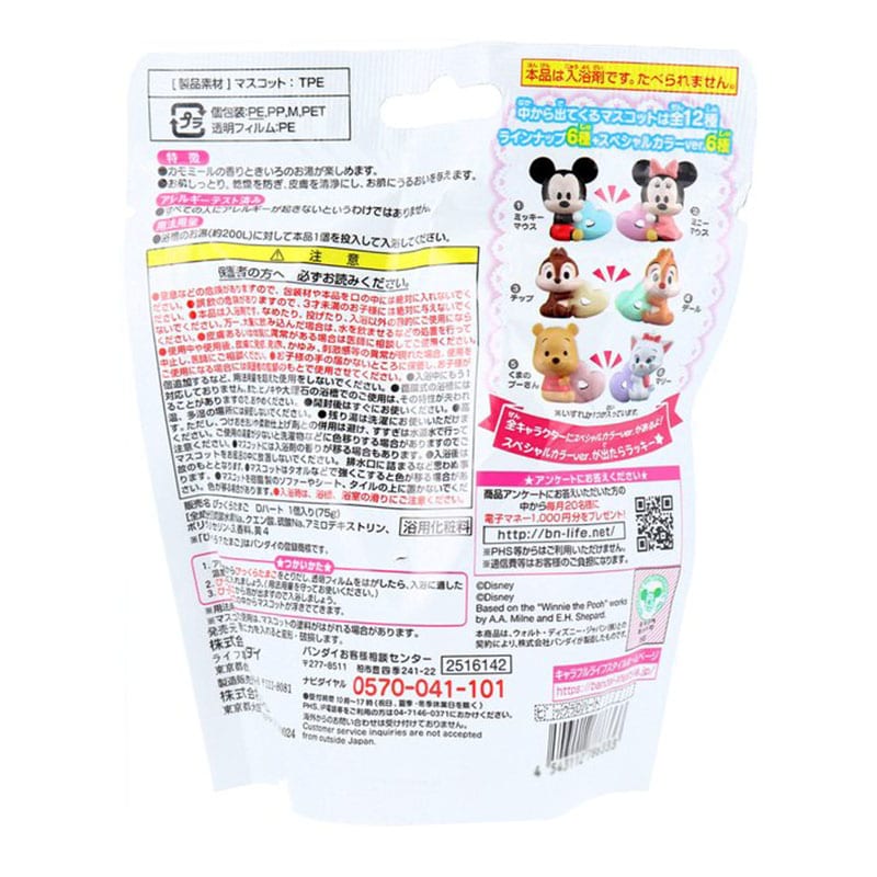 Bandai-Disney-Mickey-&-Minnie-Bath-Bomb-with-Surprise---75g,-Random-5-Designs-1