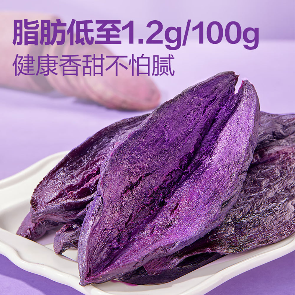 Bestore-Steamed-Purple-Sweet-Potato-Slices---150g-1