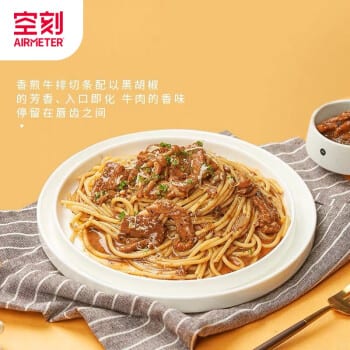 Airmeter-Black-Pepper-Beef-Pasta---270.2g-1