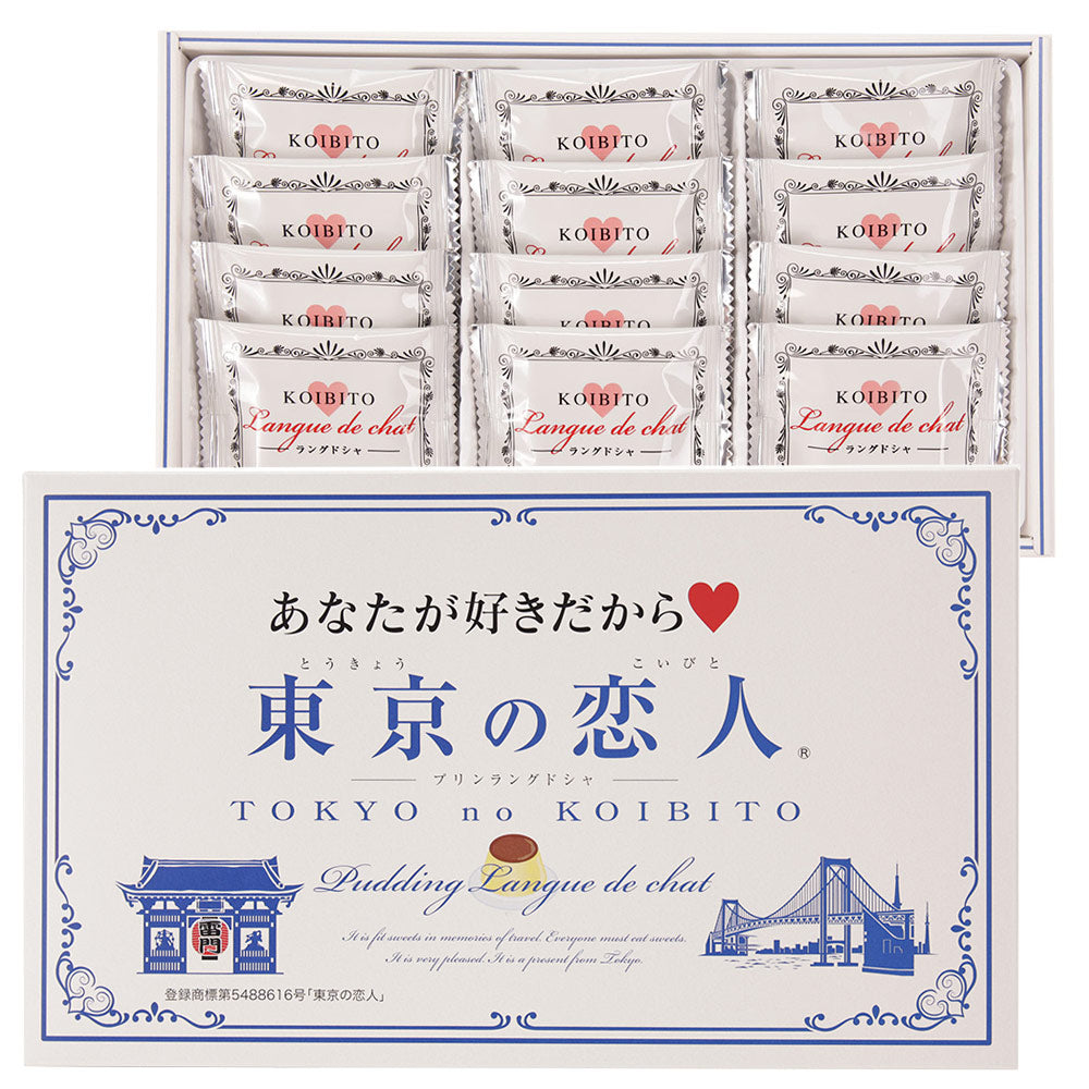 Tokyo-no-Koibito-White-Chocolate-Cookies---120g-1