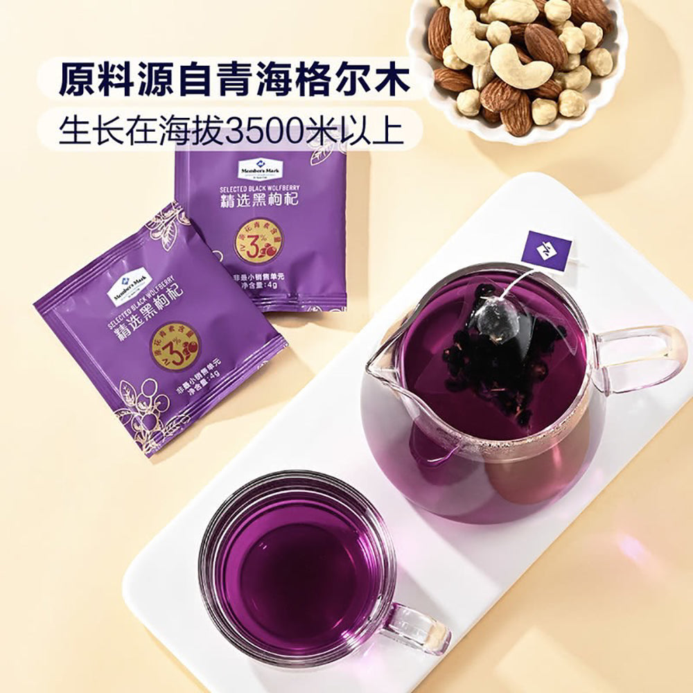 Member's-Mark-Selected-Black-Wolfberry---240g-1