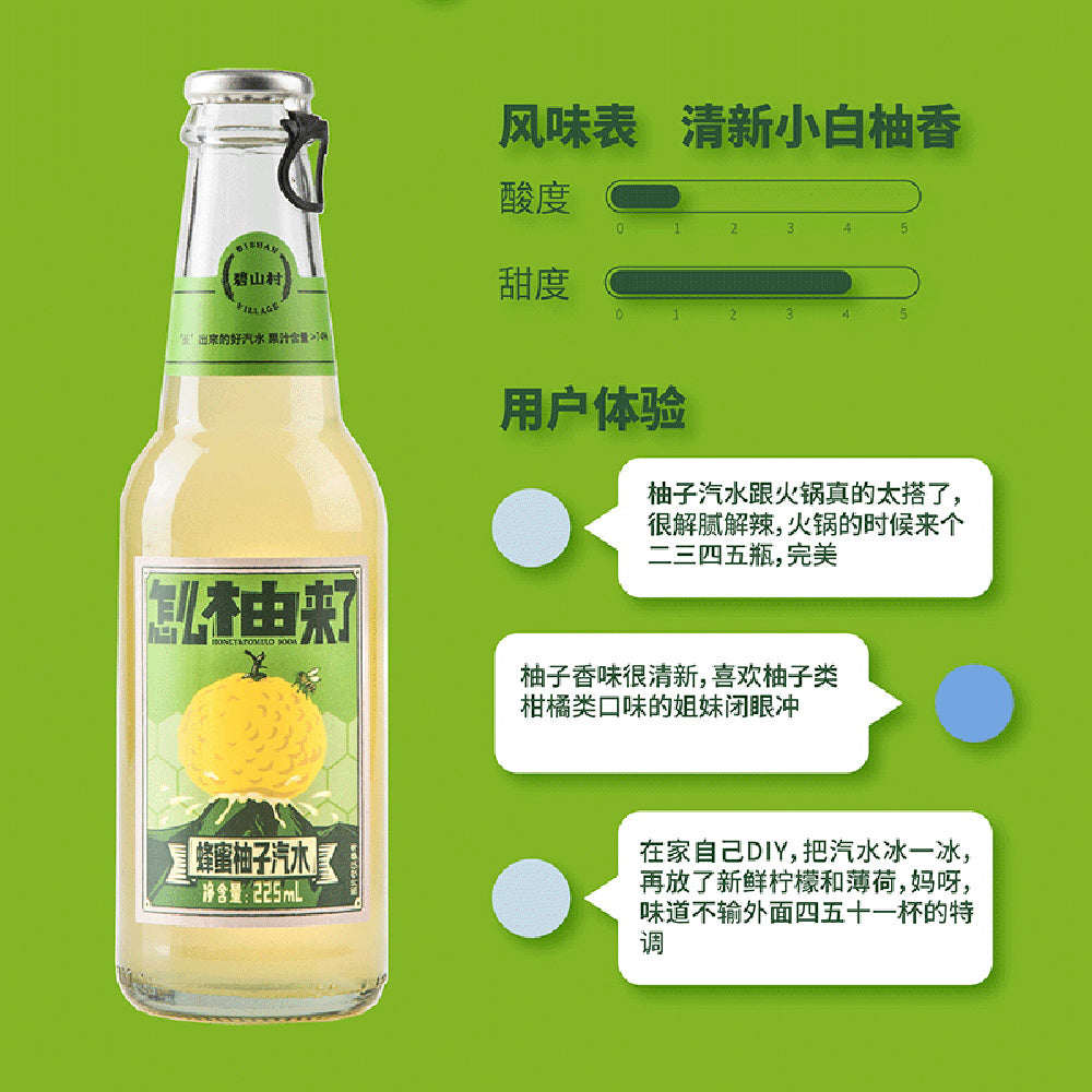 Bishan-Village-Honey-Pomelo-Soda---225ml-1