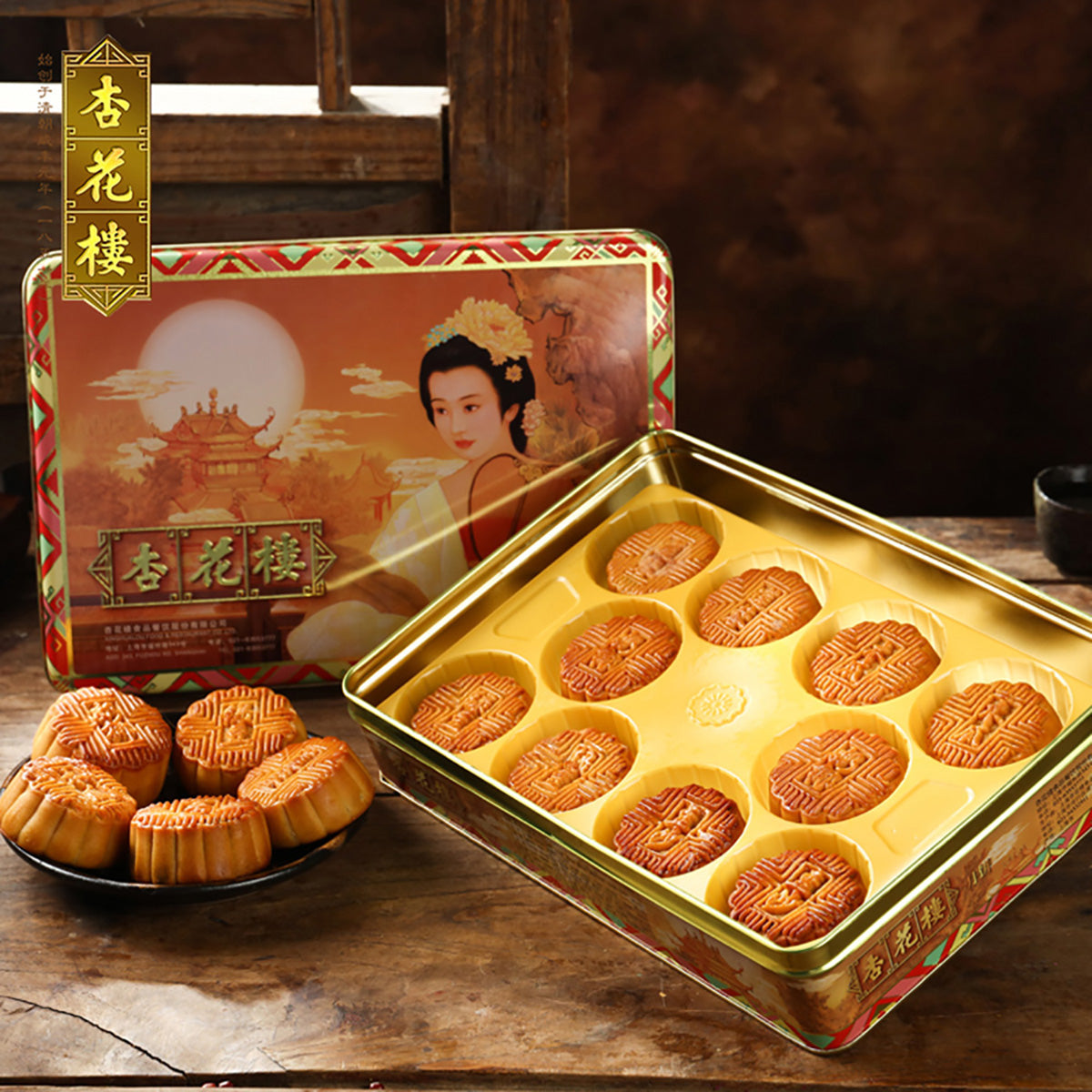 Xinghualou-Mini-Cantonese-Mooncake-Gift-Box---10-Pieces,-600g-1