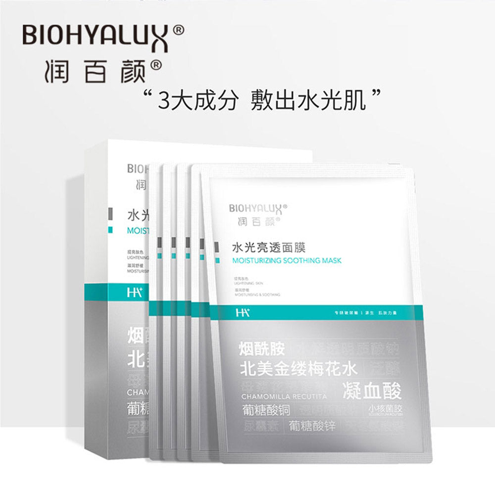 BIOHYALUX-Moisturizing-Soothing-Mask-1