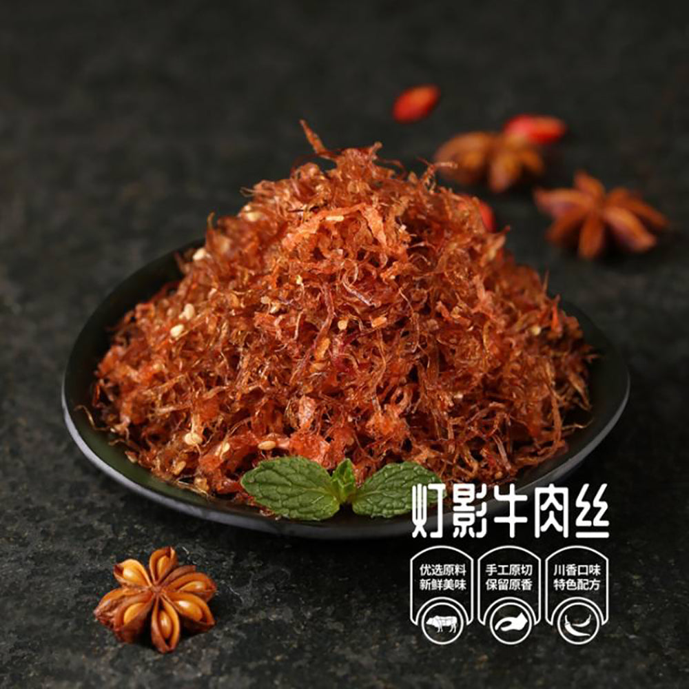 Kerchin-Translucent-Beef-Slice---Five-Spice-Flavor,-68g-1