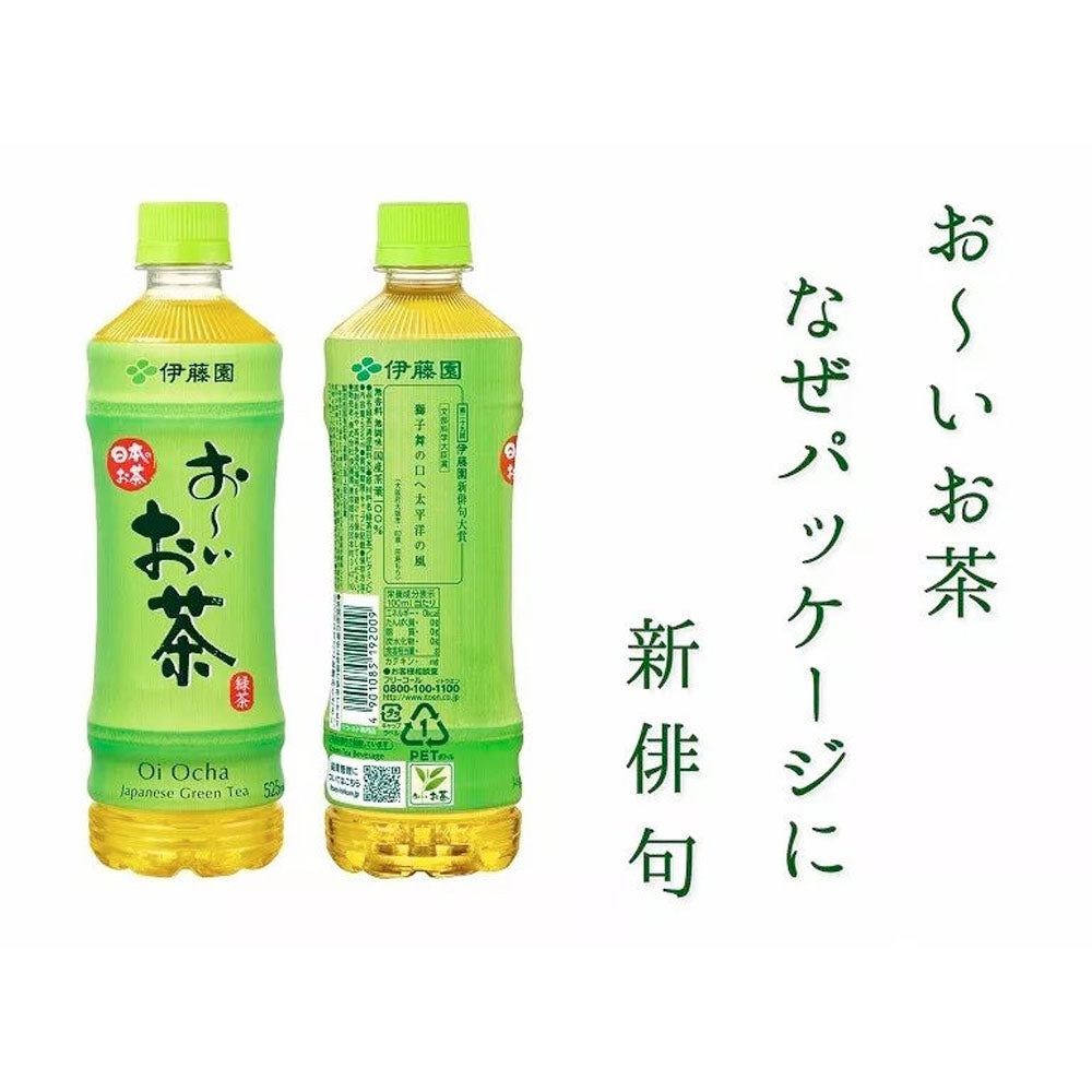 [Full-Case]-Ito-En-Green-Tea-600ml---24-Bottles-per-Case-1