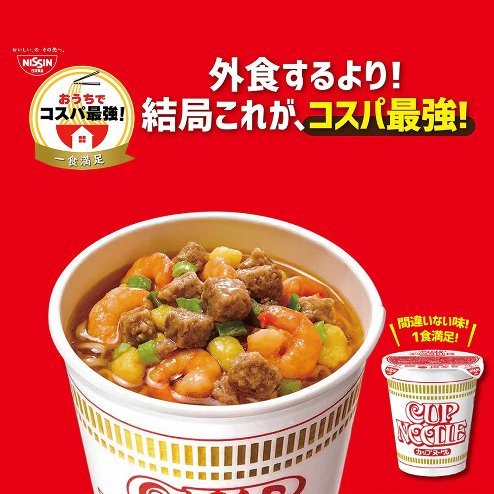 Nissin-Original-Flavor-Cup-Noodles---78g-1