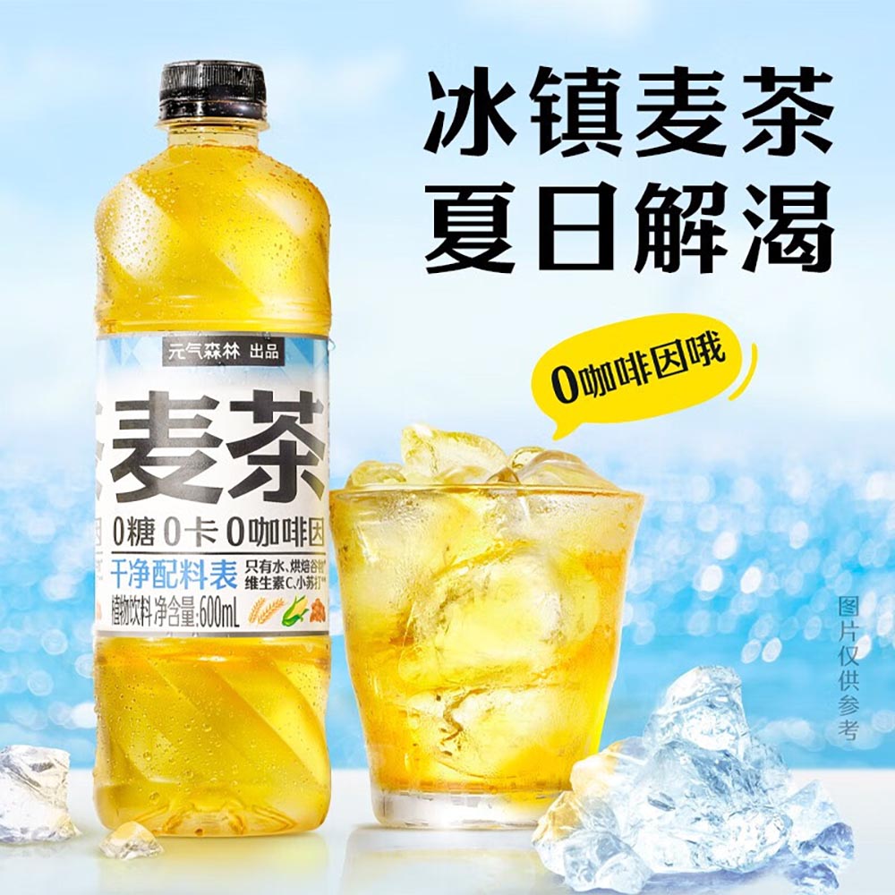 Genki-Forest-Barley-Tea---600ml-1