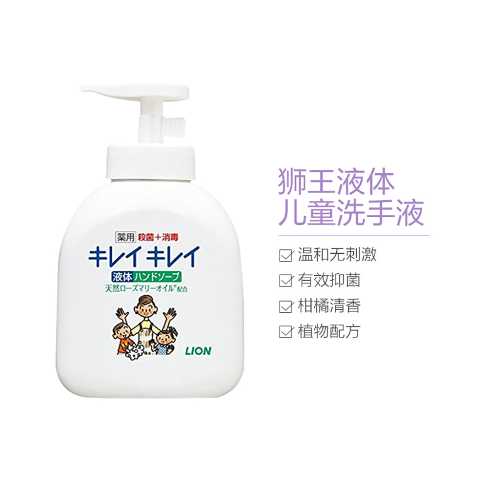 Lion-Antibacterial-Liquid-Hand-Soap-Citrus-Scent---250ml-1