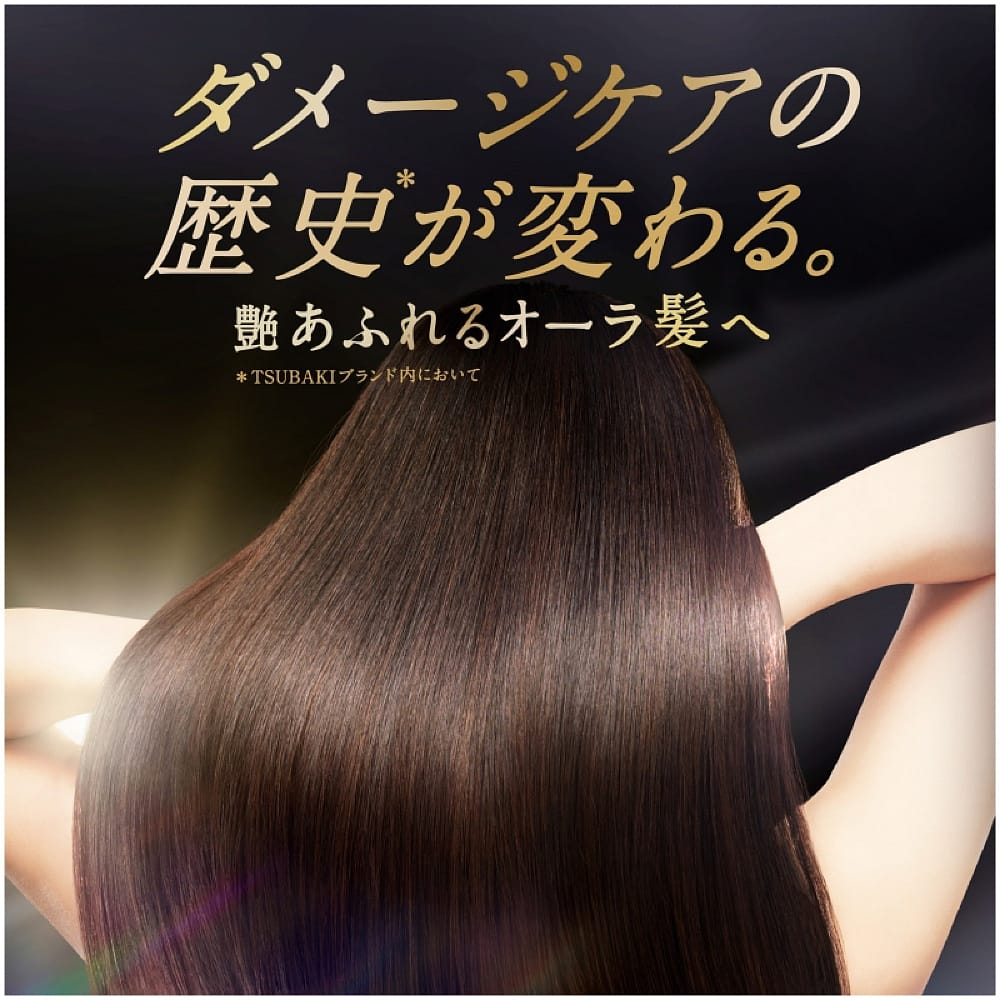 Shiseido-Tsubaki-Damage-Care-Hair-Conditioner,-Black,-490ml-1