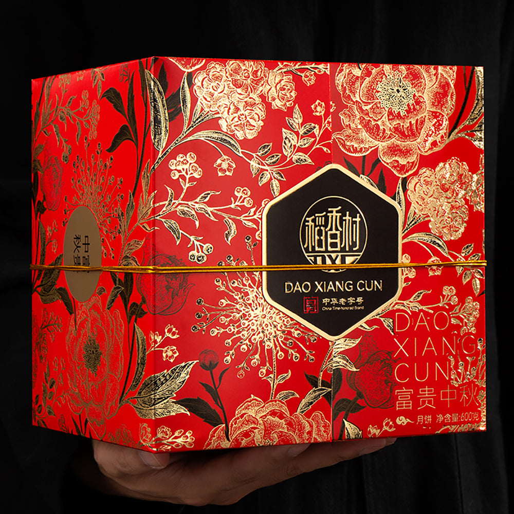 Daoxiangcun-Mid-Autumn-Mooncake-Gift-Box---600g-1