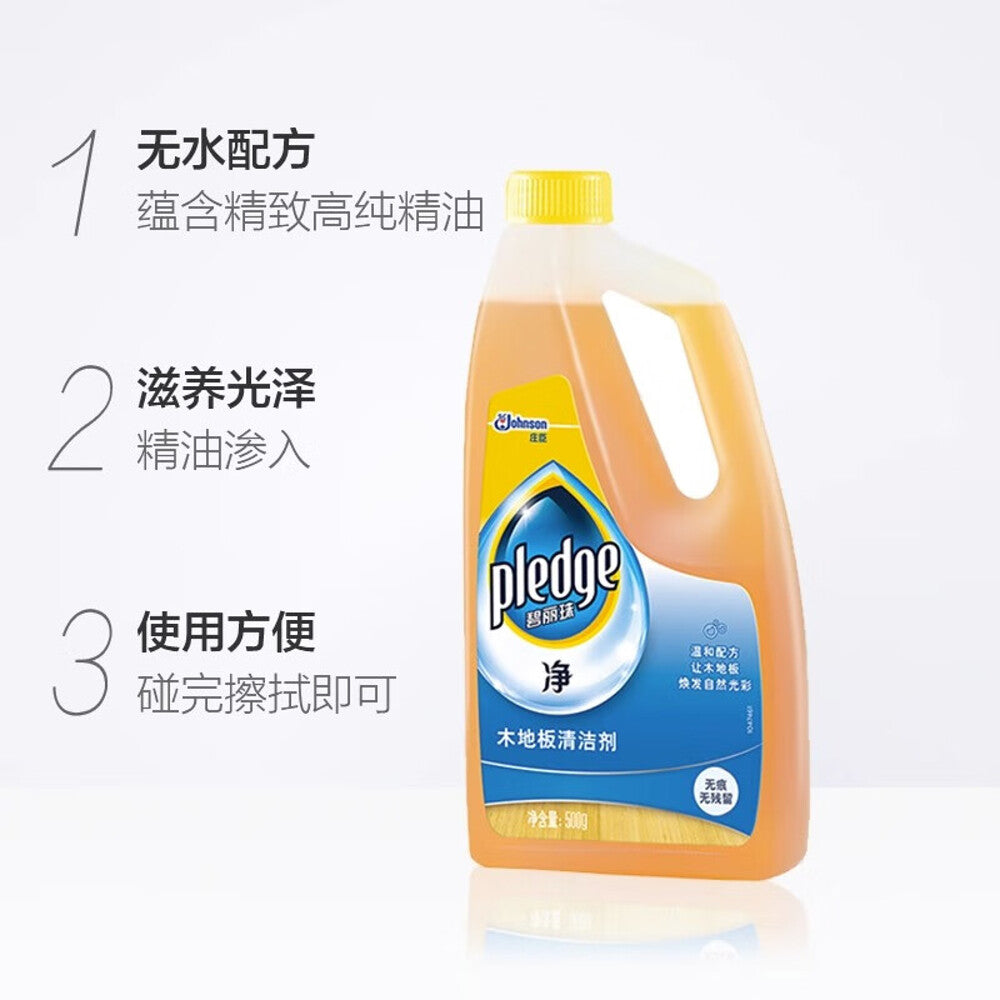 Pledge-Wood-Floor-Cleaner-500g-1