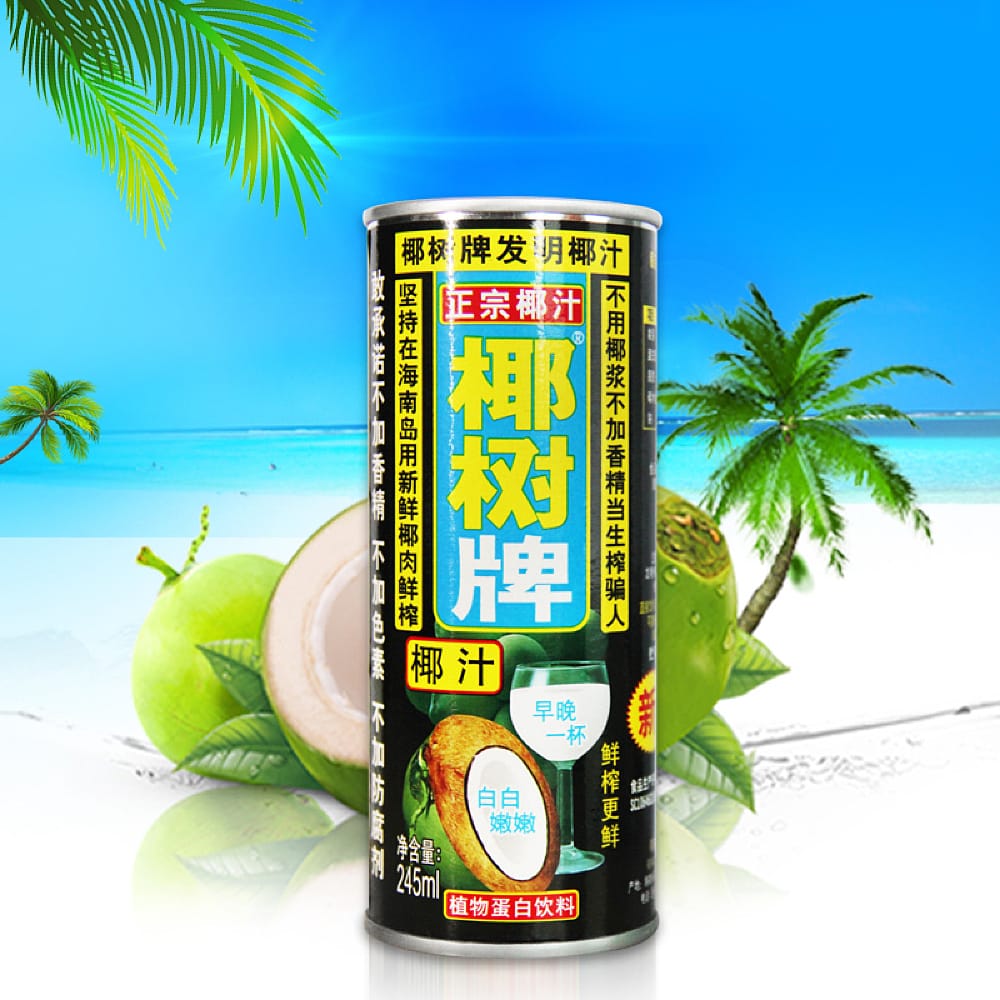 [Full-Case]-Yeshu-Coconut-Juice-245ml*24-Cans-per-Case-1