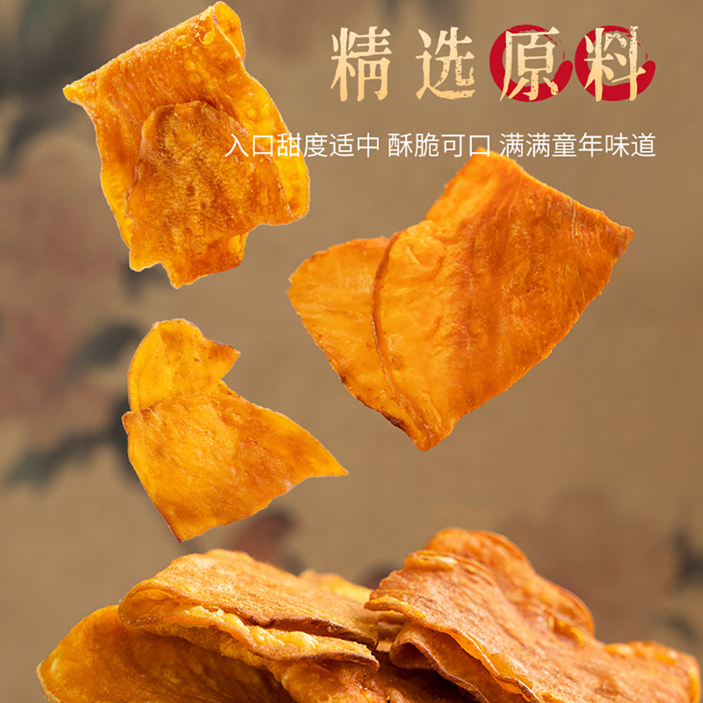 Ben-Gong-E-Le-Sweet-Potato-Chips---100g-1