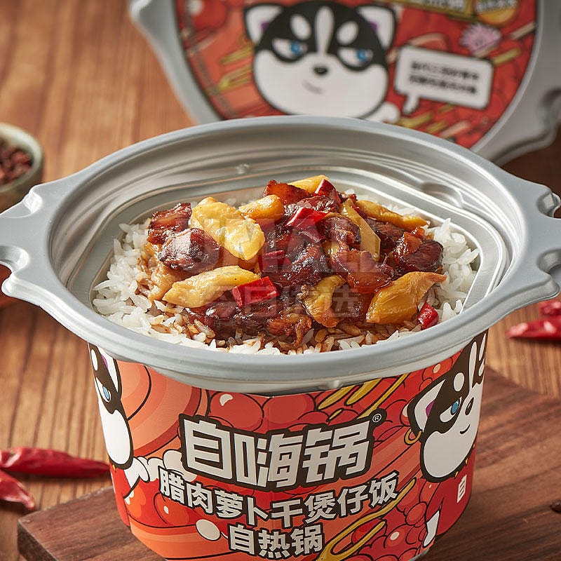 Zihai-Pot-Preserved-Pork-and-Radish-Self-Heating-Claypot-Rice---275g-1