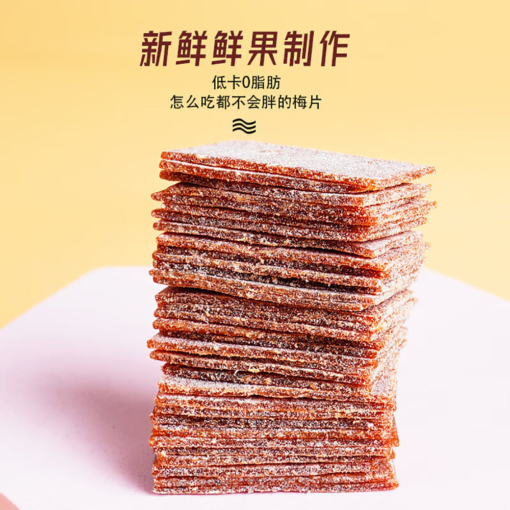 Ben-Gong-E-Le-Perilla-Plum-Slices---80g-1