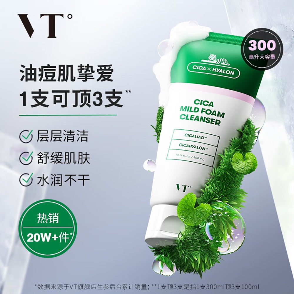 VT-Cica-Mild-Foam-Cleanser---300ml-1