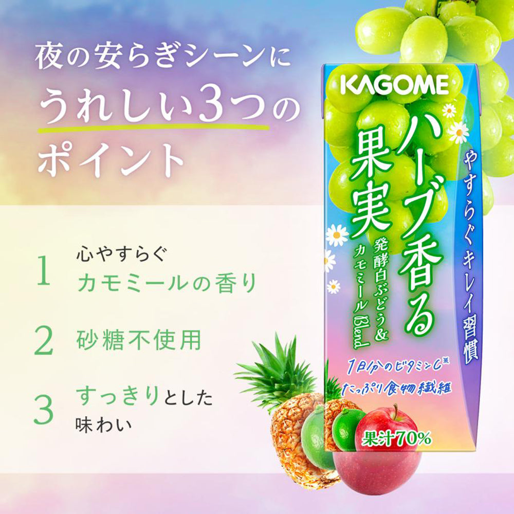 Kagome-Herb-Scented-Grape-Juice---195ml-1