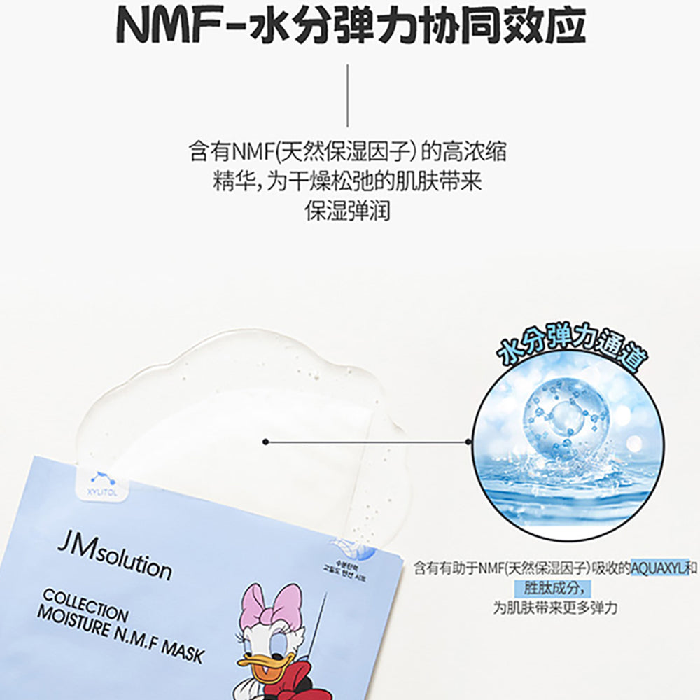 JMsolution-Disney-Series-NMF-Moisture-Mask---10-Sheets-1