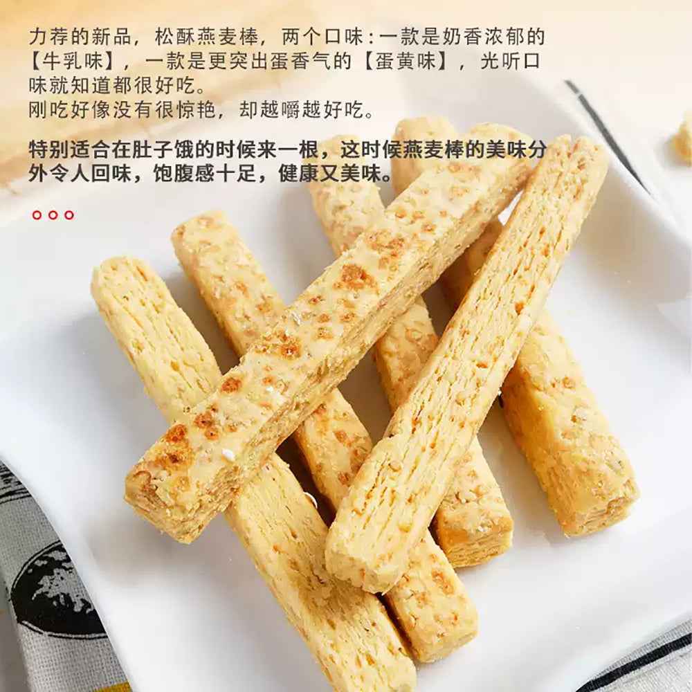 Ben-Gong's-Oat-Crunch-Sticks---Egg-Yolk-Flavor,-150g-1