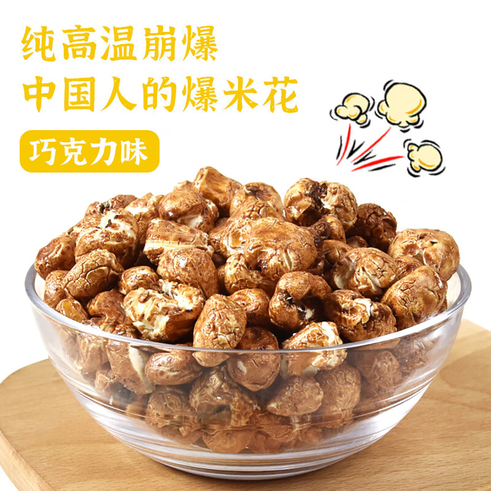 Hui-Chang-Xiang-Traditional-Chocolate-Flavored-Popcorn---350g-1