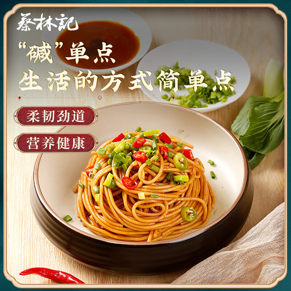 Cailinji-Hot-Dry-Noodles---500g-1