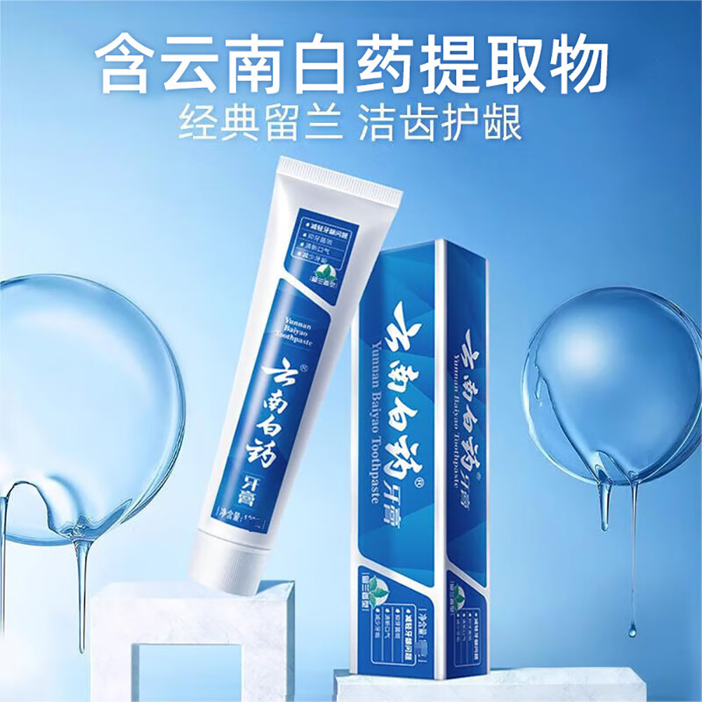 Yunnan-Baiyao-Toothpaste-Spearmint-Flavor---120g-1