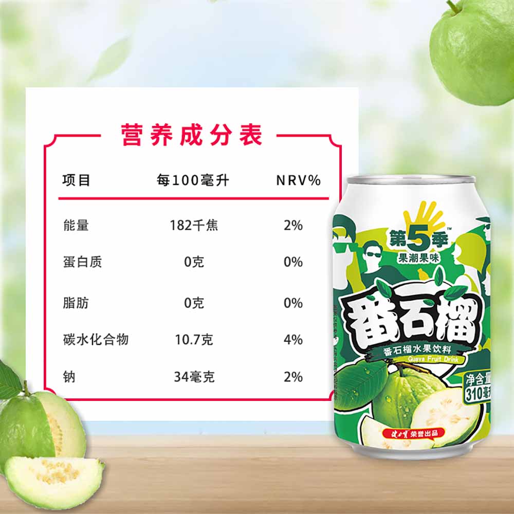 Jianlibao-Season-5-Guava-Fruit-Drink---310ml-x-24-Bottles-1