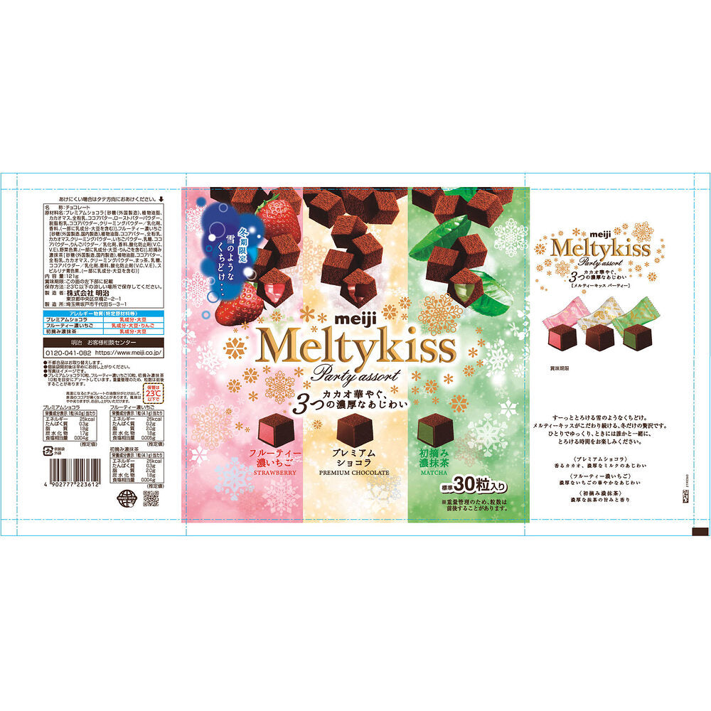 Meiji-Meltykiss-Chocolate-Assortment---Strawberry,-Chocolate-&-Matcha,-124g-1