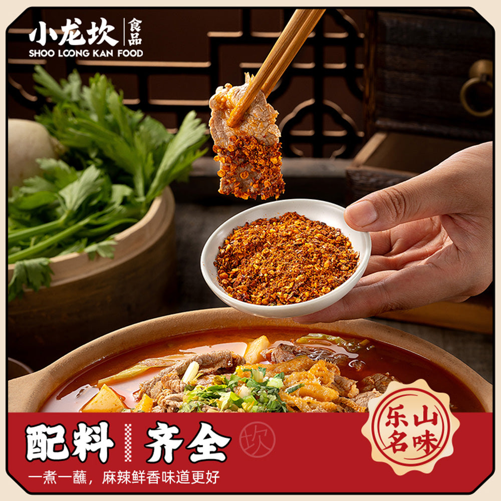 Shoo-Loong-Kan-Spicy-Beef-Soup-Base---166g-1