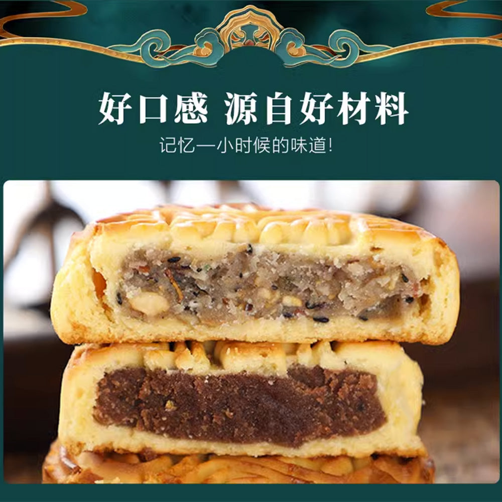 Chun-Jiang-Yue-Red-Bean-Paste-Mooncakes---4-Pieces,-400g-1