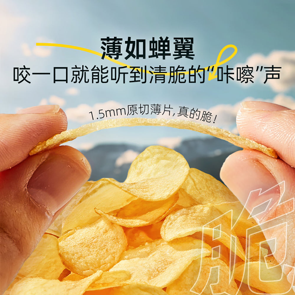 Bestore-Honey-Butter-Flavored-Potato-Chips---60g-1