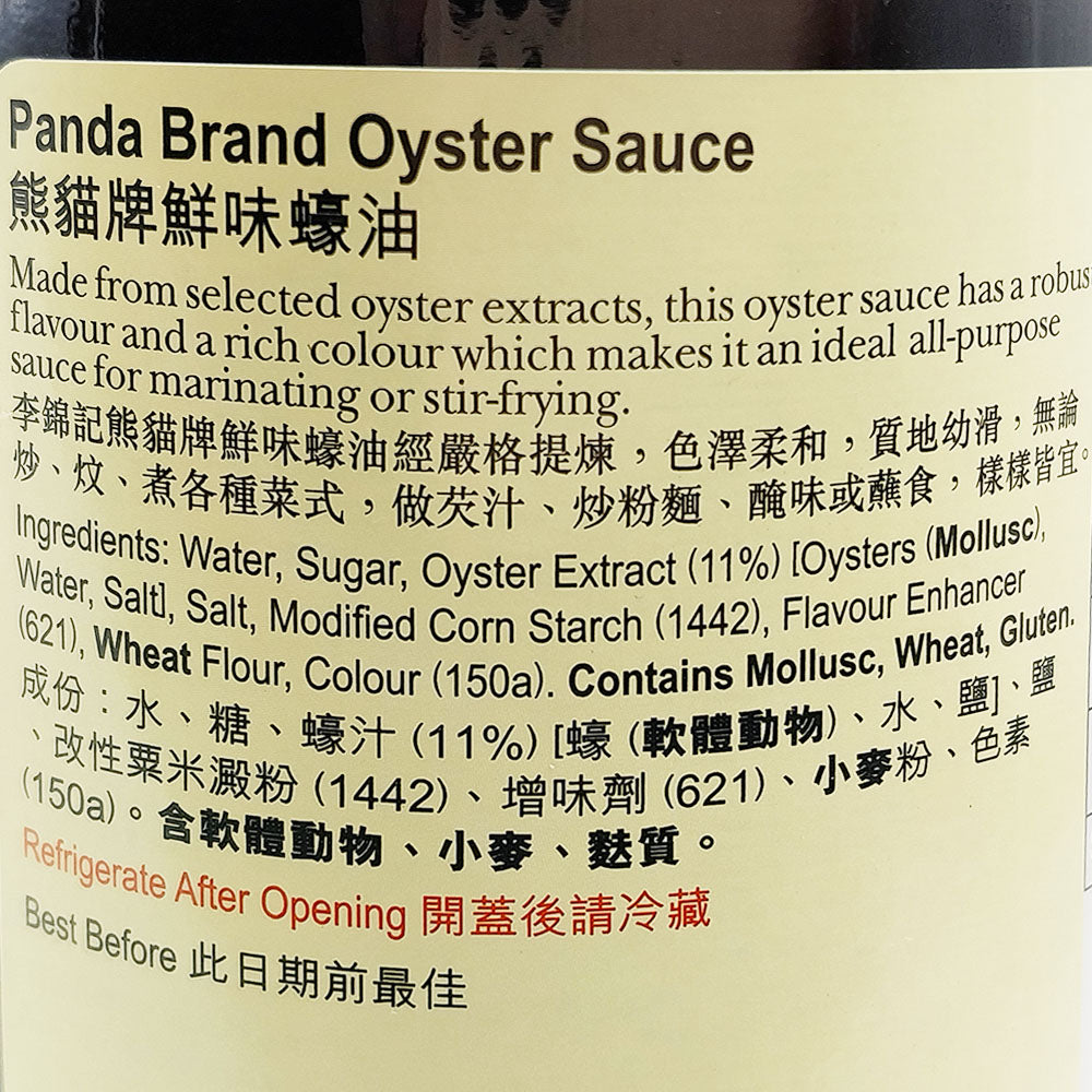 Lee-Kum-Kee-Panda-Brand-Oyster-Sauce-907g-1