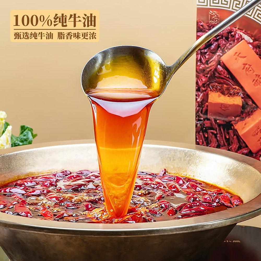 Xiaolongfan-Dajiang-Tianfu-Fermented-Pure-Beef-Oil-Hot-Pot-Base---1.24kg-1