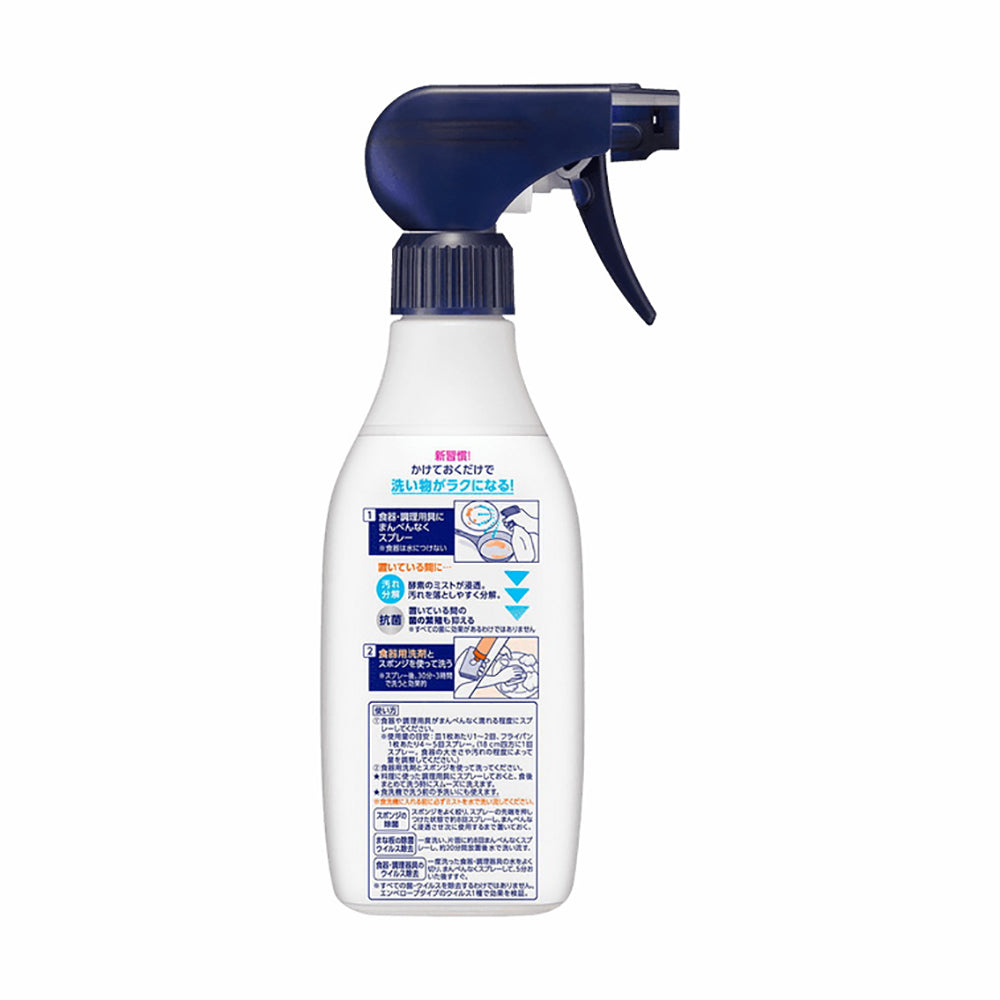 Kao-Grease-Removal-Dishwashing-Spray---420ml-1