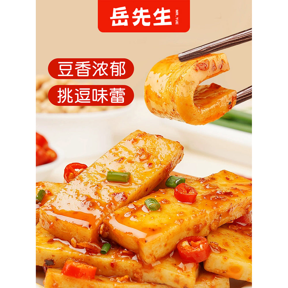 Mr.-Yue's-Stone-Ground-Tofu-Snack---Black-Duck-Flavour-108g-1
