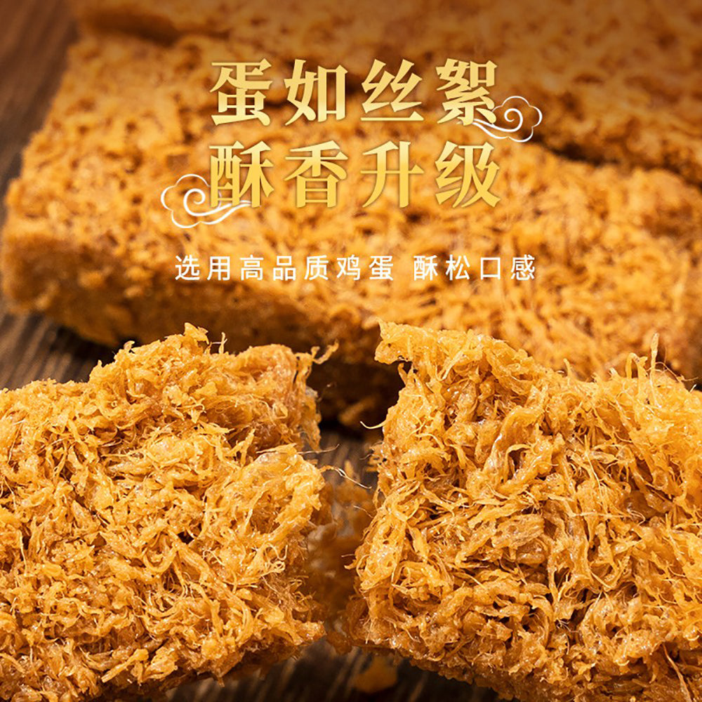 Ben-Gong-E-Le-Original-Egg-Yolk-Pastry---125g-1