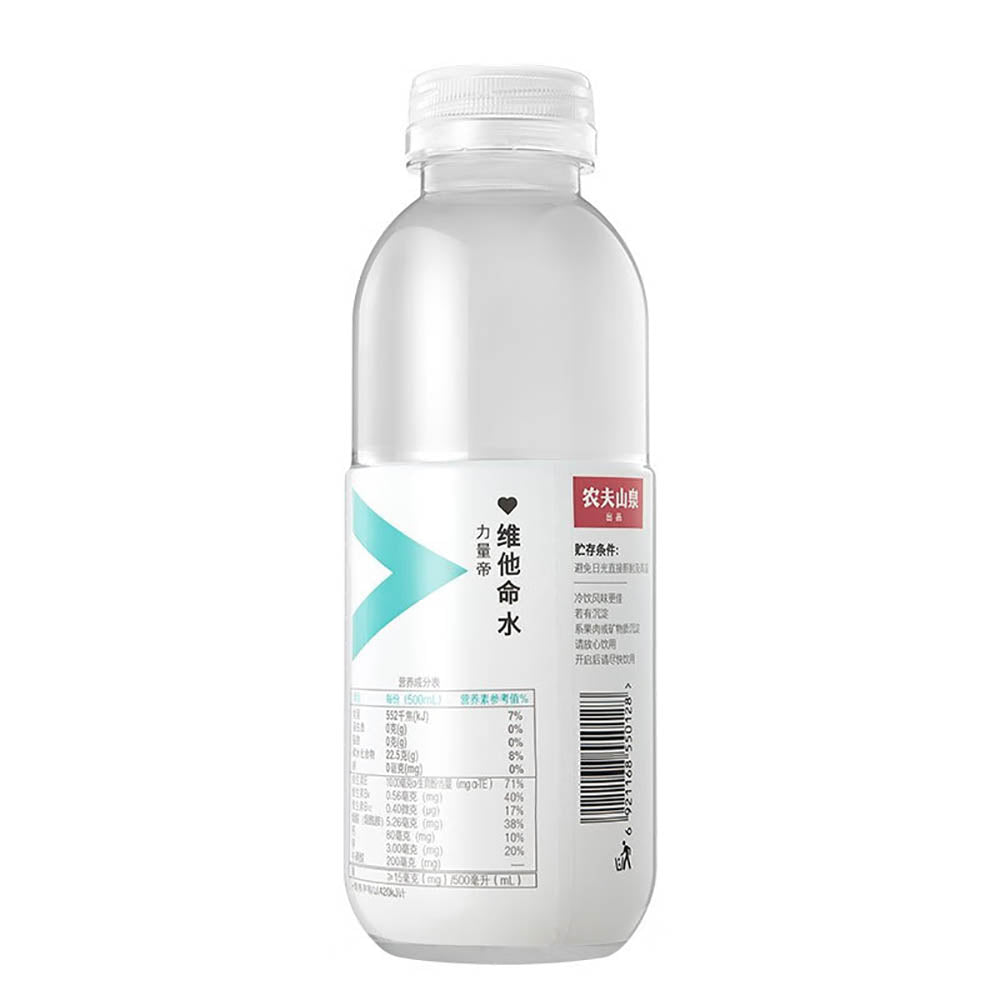 Nongfu-Spring-Vitamin-Water-Lemon-Flavor-500ml-1